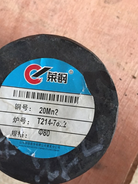 红花岗20Mn2合金结构钢