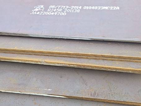 红花岗容器板-Q245R