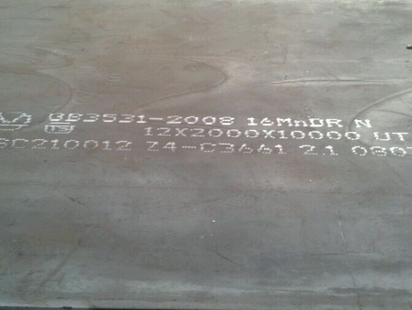 红花岗压力容器板