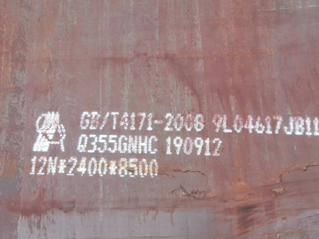 红花岗Q345NS耐酸钢板